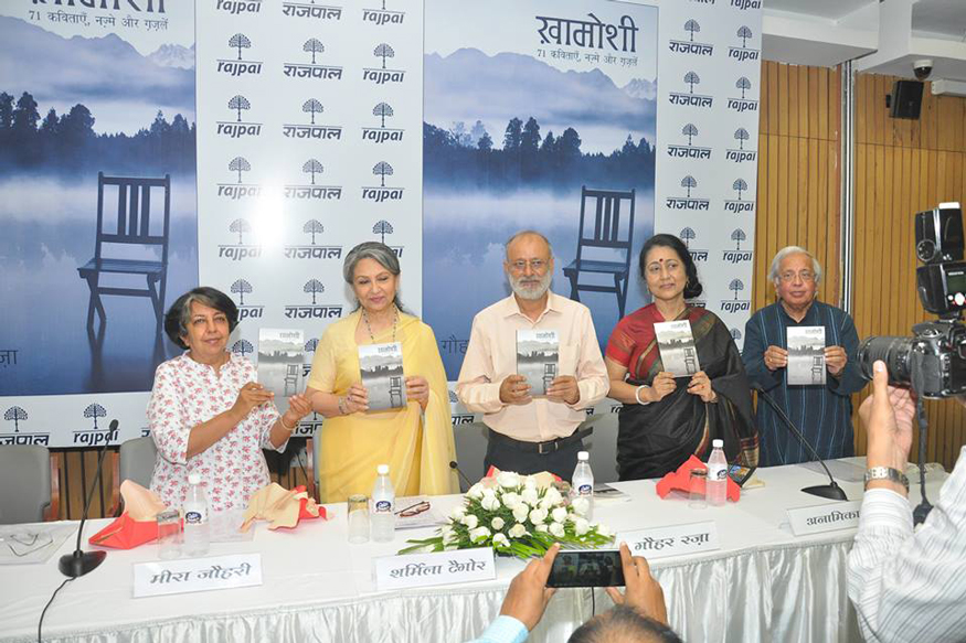 Book Launch of Gohar Raja. Image Source: sahityakidak