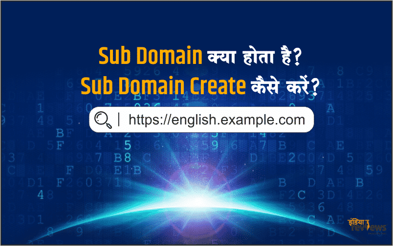 Sub Domain Create