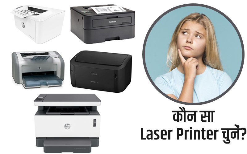 Best Laser Printer 2021