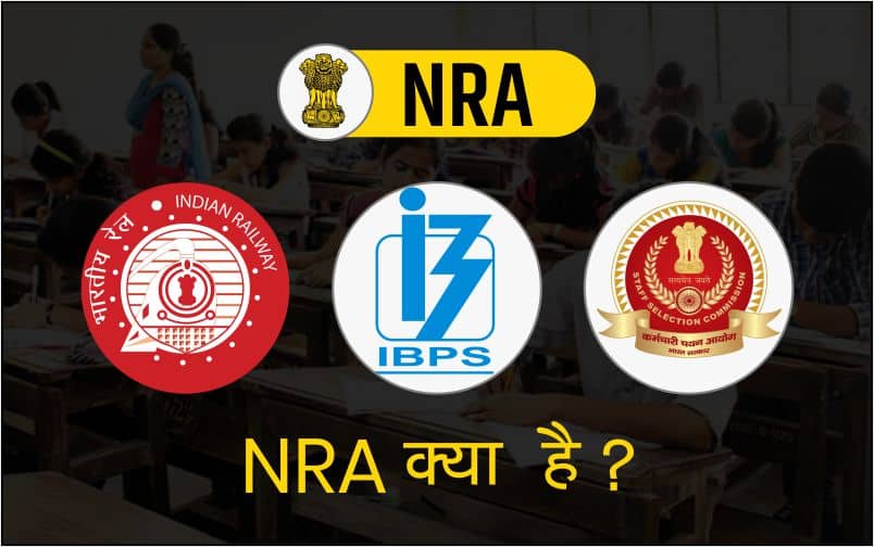 nra and cet details and selection process