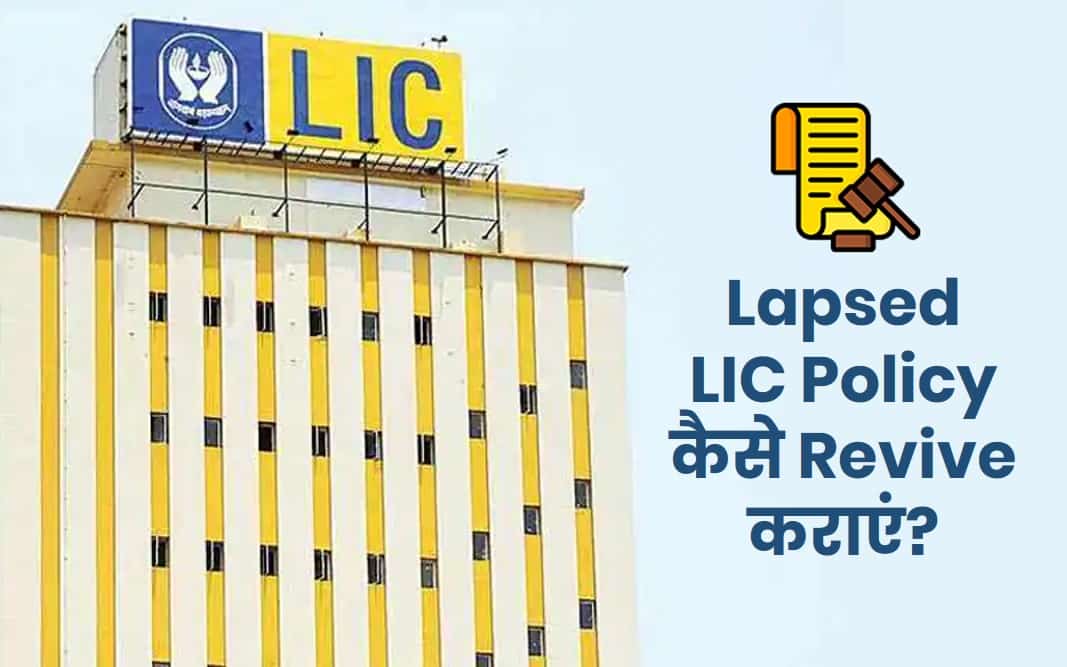 lapsed lic policy