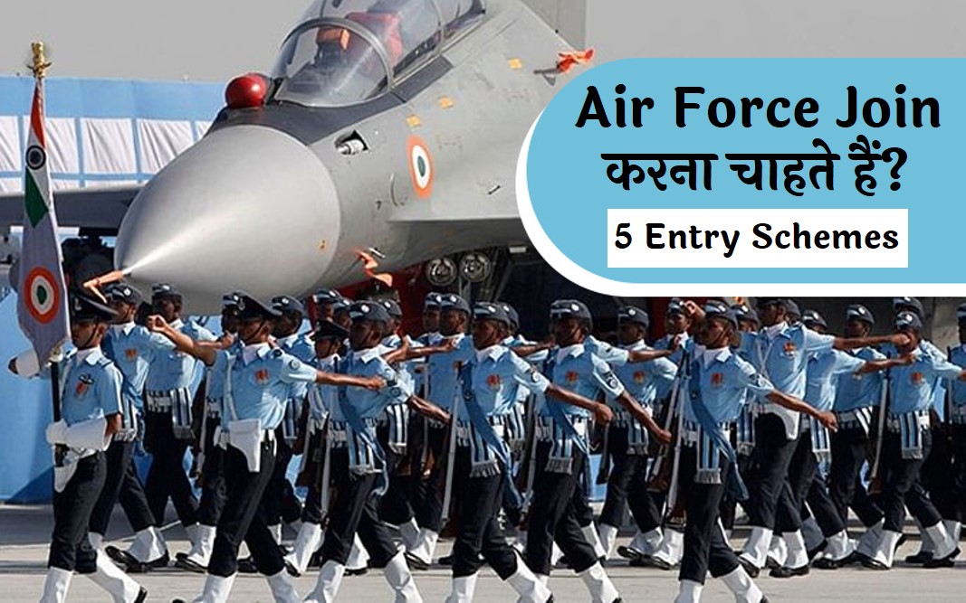 join air force