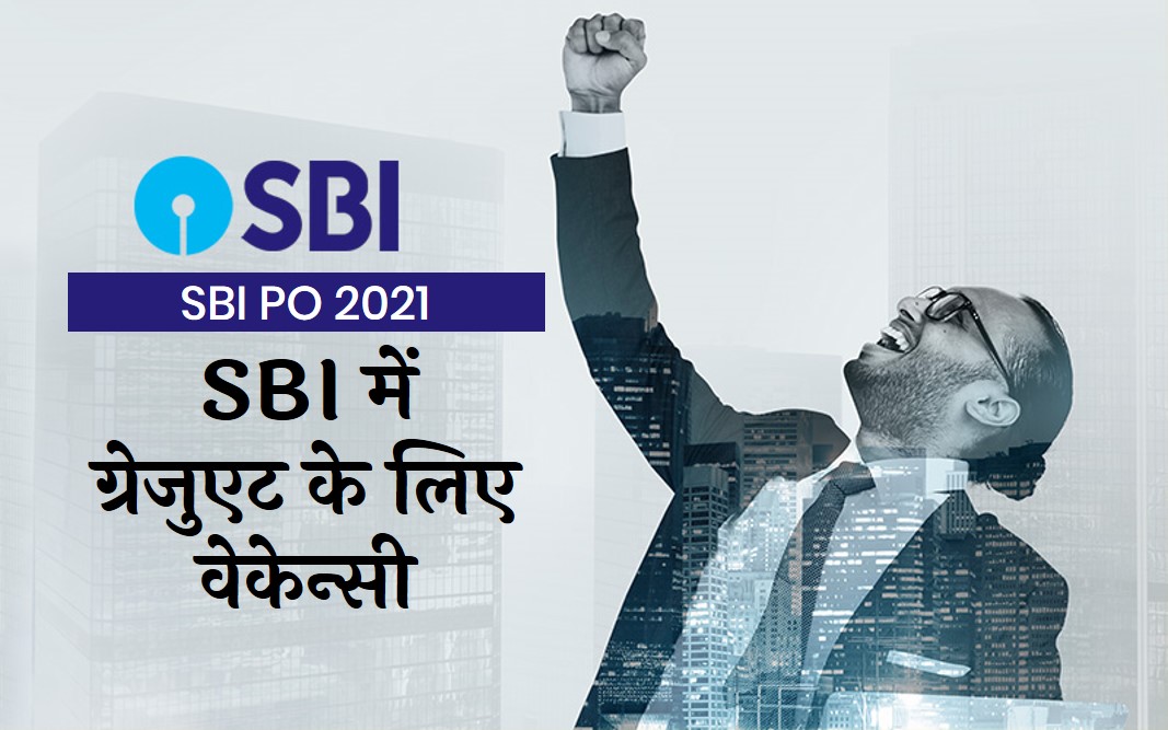 sbi po 2021 vacancy