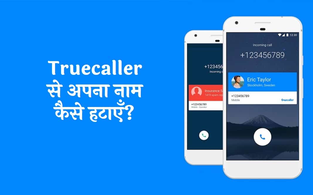 truecaller name unlist