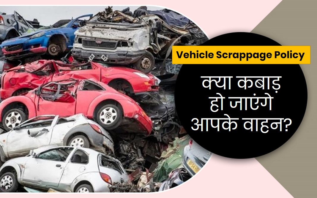 vehicle scrappage policy
