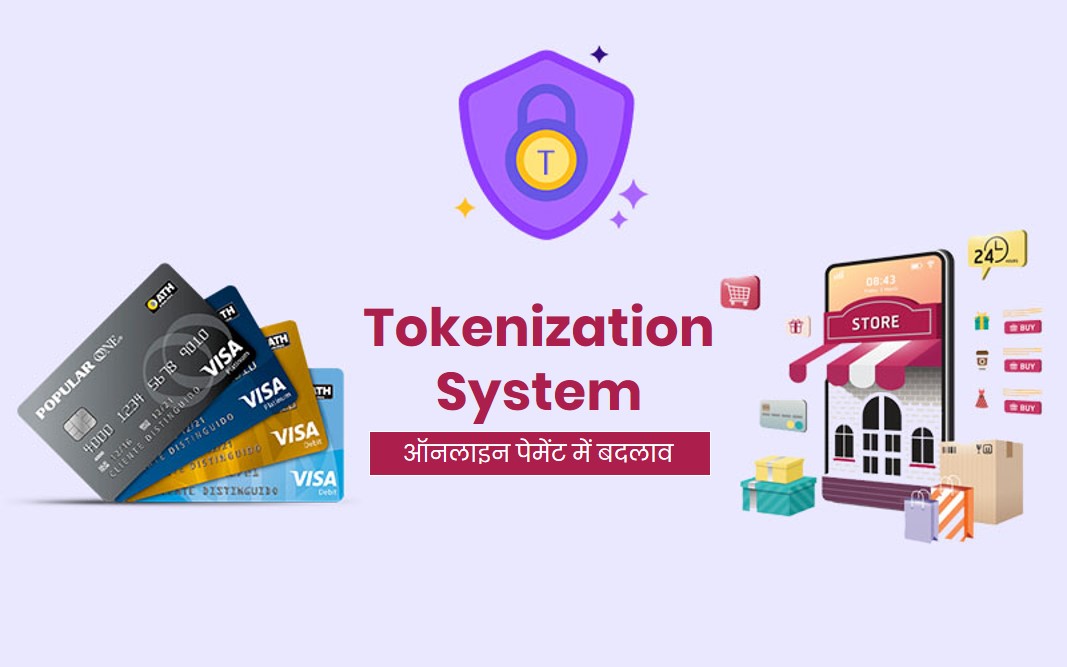 tokenization system in banking