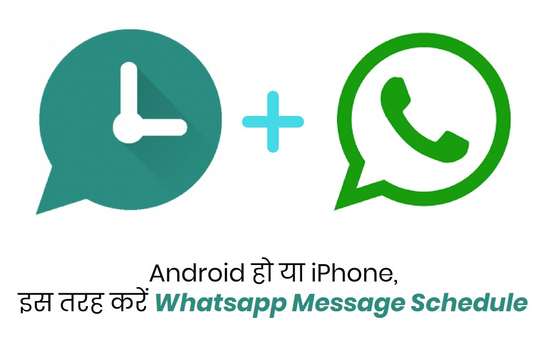 whatsapp message schedule