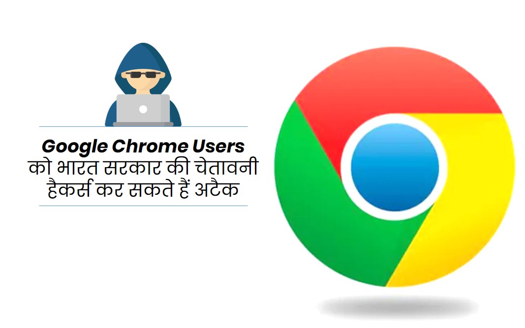 google chrome hackers attack