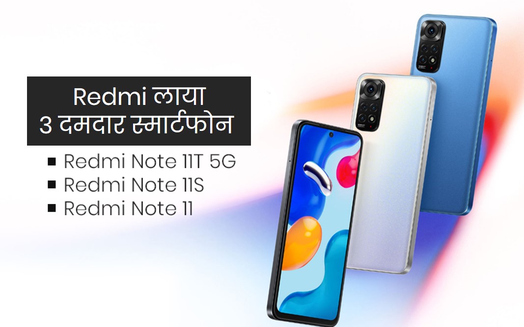 redmi note 11 review