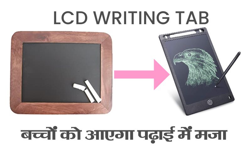 WRITING TABLET FOR CHILDREN