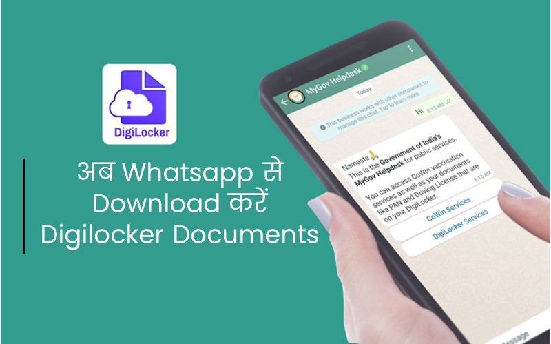 whatsapp document download feature