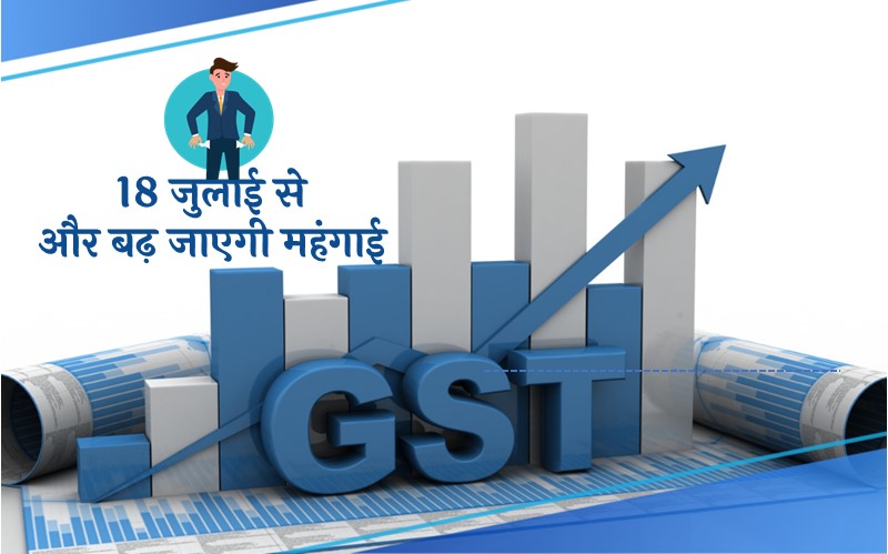 gst new rate