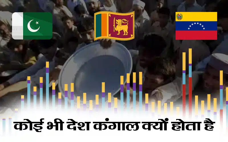 country defalut case study