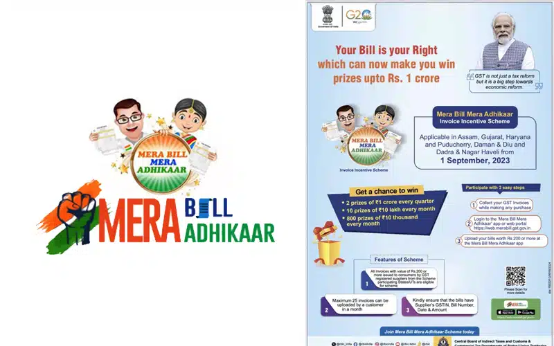 Mera bill mera adhikar