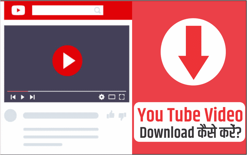 youtube video download for pc youtube video download for pc