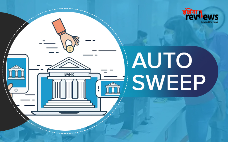 Auto Sweep Feature सेविंग अकाउंट में ही मिलेगा FD के बराबर ब्याज, बस